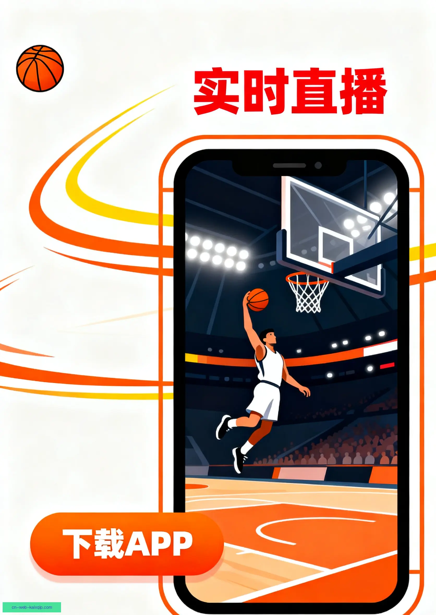 APP下载